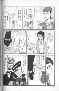 [Komura Saki] Akaki Yami no Iro