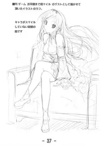 (C77) [CHARINKO FOX] Jitensha Sougyou