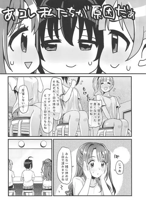 Pure Cream Shortcakes 2