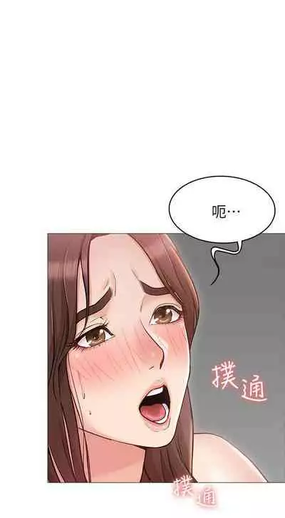 【周六连载】女友的姐姐（作者：橡果人&獵狗） 第1~21话