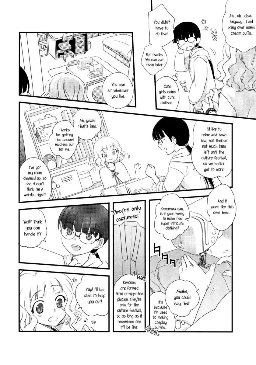 Heart Throbbing After-school