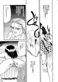 [Anthology] Mujirushi Youhin Vol. 5