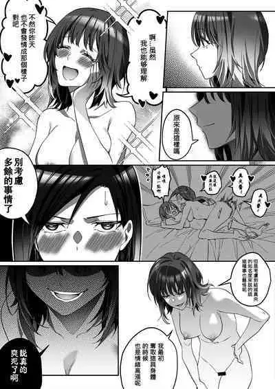 [Duokuma] Comiket ni Ikitai! [Chinese] [Wolley个人汉化]