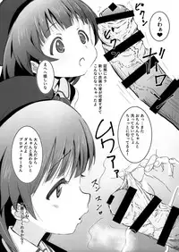 Beautiful Harmony + C96 Kaijou Gentei Omakebon Sailor Mizugi