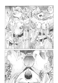 (C78) [Toko-ya (HEIZO, Kitoen)] Saint Foire Festival