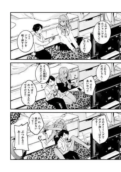 Koi Nochi Koubi - Adult love style