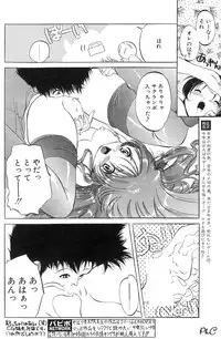 Comic Papipo 2000-03