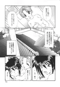 [Kurokawa Mio] Saint Enamel Jogakuin