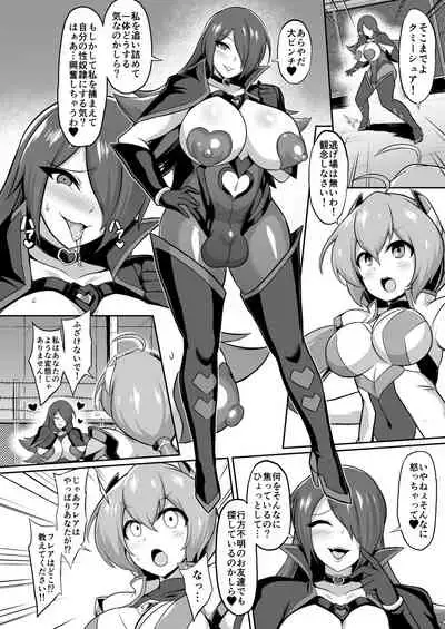 [Ikameshi Shokudou (Ikameshi)] Seisoukou Hime Seikuriddoakua -Injokuyuugi no Rensa [Digital]