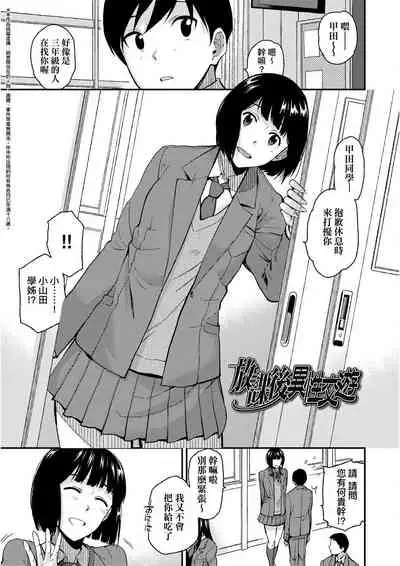 [Kirihara You] BorderLine [Chinese] [Digital]