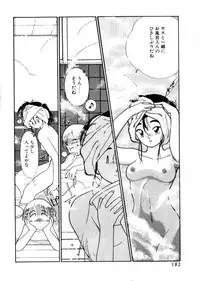 [Kima Azusa] Ojisan Ijou Renai Miman 1