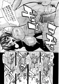 COMIC AUN 2004-03 Vol. 94