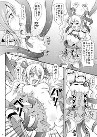 [Himitsu Doyoubi (Matsutaka Zon)] Pinepan no Higeki (Fresh Precure!) [Digital]