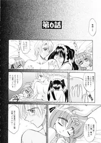 [Takaoka Motofumi] Ataraxia