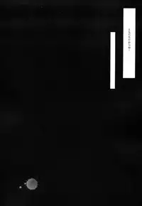 (C94) [horonaminZ (horonamin)] Nakayoshi JS Kyousei "Ura" AV Debut