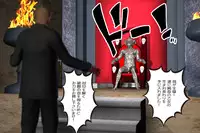 [000] Ankokushin Densetsu -Seitenkan Sareta Ikenie-