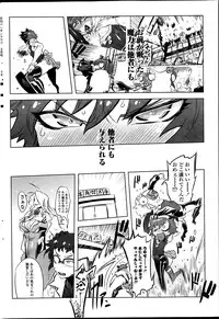 COMIC Penguin Club 2014-03