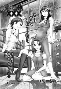 COMIC Megastore 2006-06