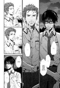 [Ike Reibun] Tatsu no Otoshigo [English]