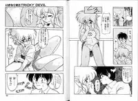 [Ruen Rouga] Trouble Evocation Vol.2