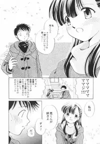 Hin-Nyu Kan-Ryou - Vol. 46 [Anthology]