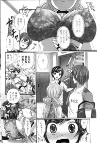 COMIC Penguin Club Sanzokuban 2009-09