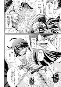 COMIC RiN 2011-06