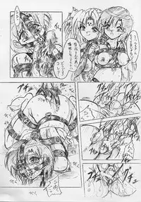 [Sumomo Dou (Sumomo EX)] Vivian Bessatsu 12