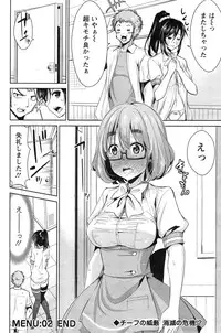 Action Pizazz 2015-03