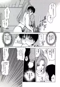 [Caramel-Dow] Marmalade - Mam's Slave