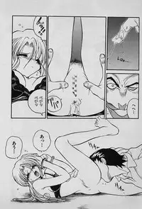 [Yamamoto Kenji] Speed Vol. 1