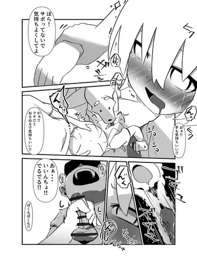 [Tontorotei(Butao)]I copulated the chairman and a stray dog.