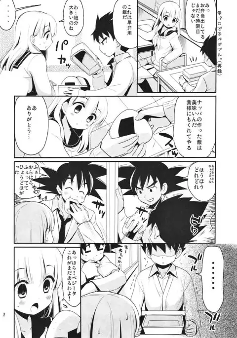 The Tale of White Bunny