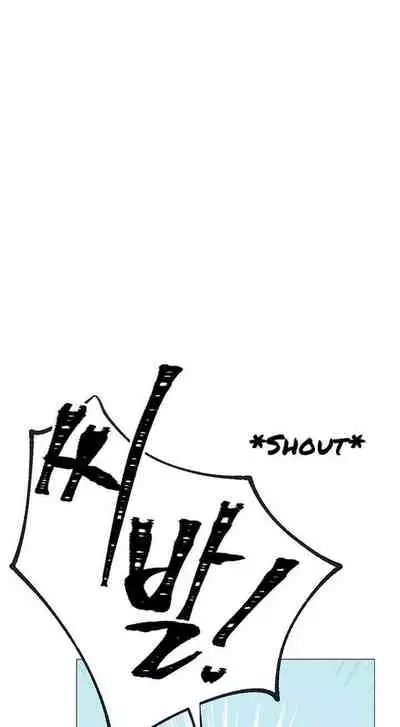 LIVE WITH : DO YOU WANT TO DO IT Ch. 1-7 [English]