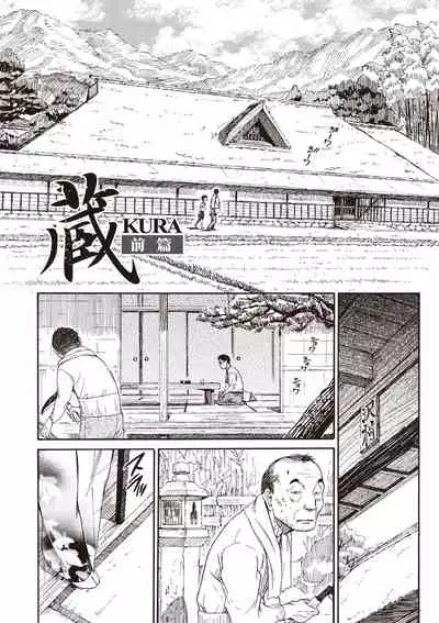 [Naruko Hanaharu] Shoujo Material [Digital]