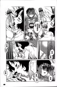 [Yanagawa Rio] Doutei Lovers [Chinese]