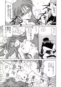 [Caramel-Dow] Marmalade - Mam's Slave