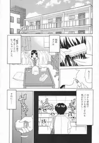 [Caramel Dow] Double Face