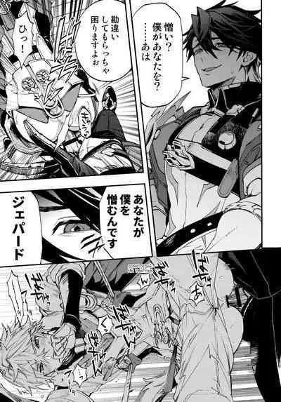 Come,S. - Come, Sweet Death