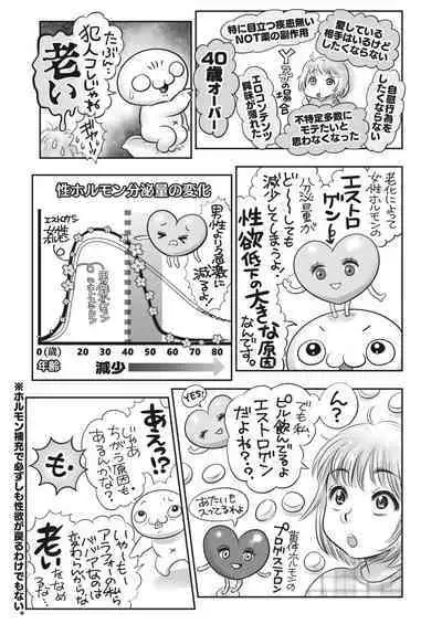 COMIC HOTMILK 2023-11