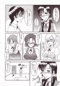 (C64) [Andorogynous (Kiyose Kaoru)] Andorogynous Vol. 8