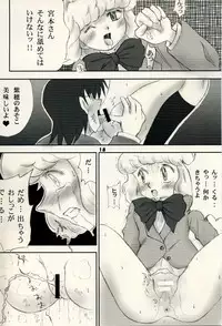 (C69) [Genki Honpo (Daifuku Keiji, Saranoki Chikara)] Zettai Karen Child Moe (Zettai Karen Children)