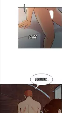 [TEAM.serious] 岳母家的刺激生活 1-13 [Chinese] [sp个人复制粘贴汉化]