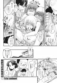 COMIC Penguin Club 2008-02