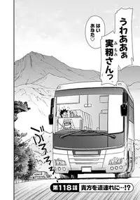 [Charlie Nishinaka] Cheers! 15 [Digital]