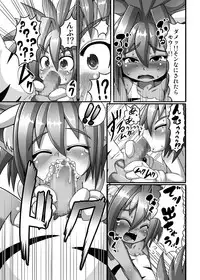 (C83) [Egyptsobaya (Taikou)] Cham Daisuki! (Samurai Spirits)