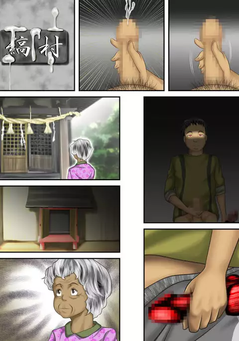 Hajime Muriyari, Naka Byu Byu! Jusei Acme de Watashi wa Ochiru