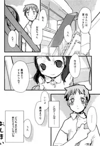 [Najimi Shin] Tonari No Onnanoko