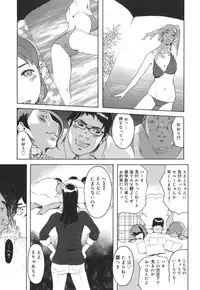 [Clone Ningen] Arcadia