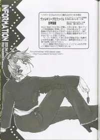 (C61) [Przm Star (Kamishiro Midorimaru, QuanXing)] LOVE&JOY (Valkyrie Profile)